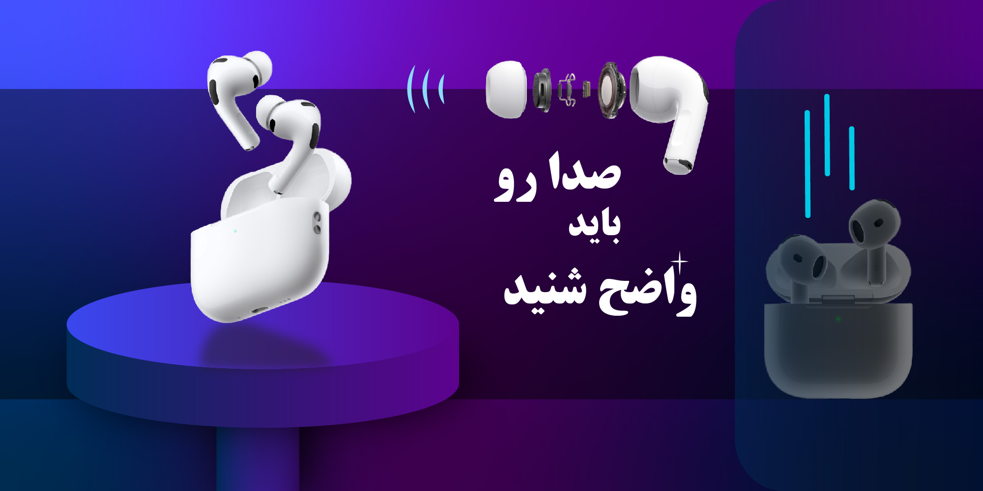 مرکز پخش گلس عمده و شارژر عمده لوازم جانبی موبایل