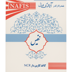 فاکتور کاربن دار NCR A5